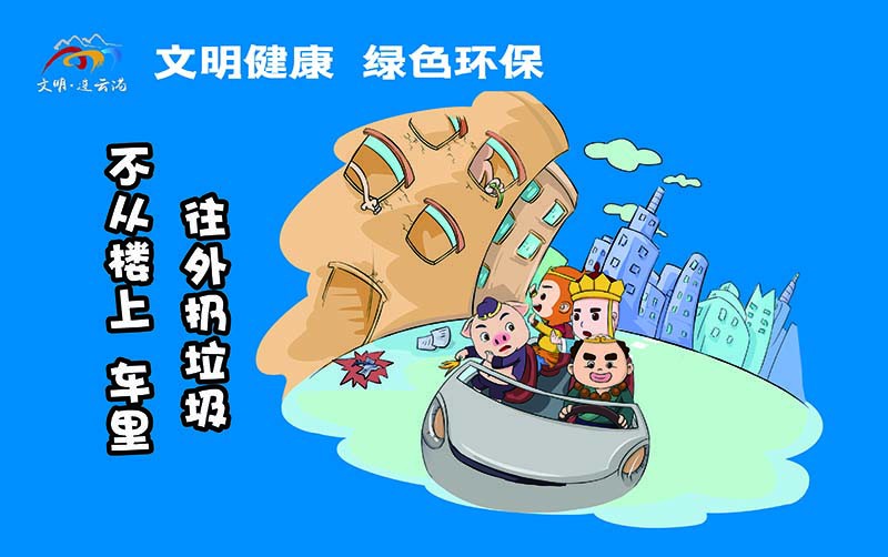 橫版2不從樓上、車?yán)锿馊永?jpg