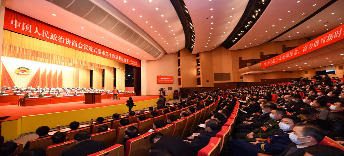政協會議現場.jpg