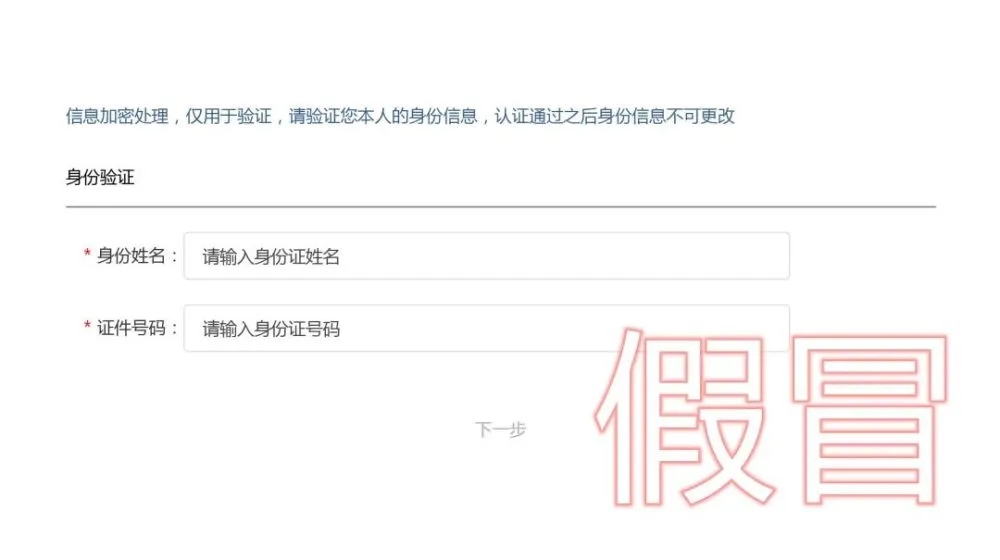 人社部門辟謠！3.webp.jpg