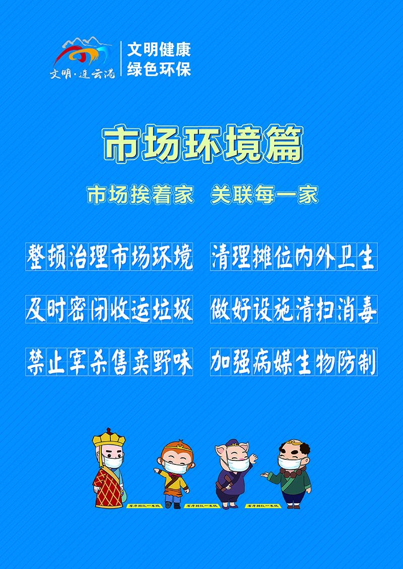 豎版  市場環境篇.jpg