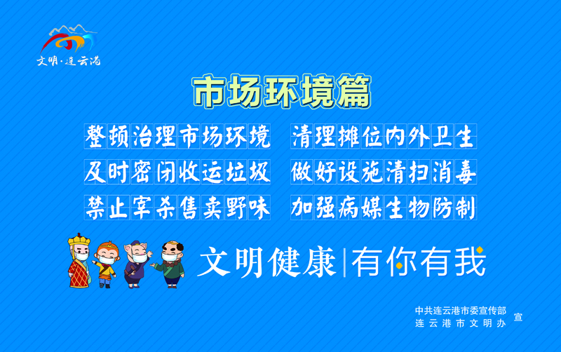 市場環境篇.jpg