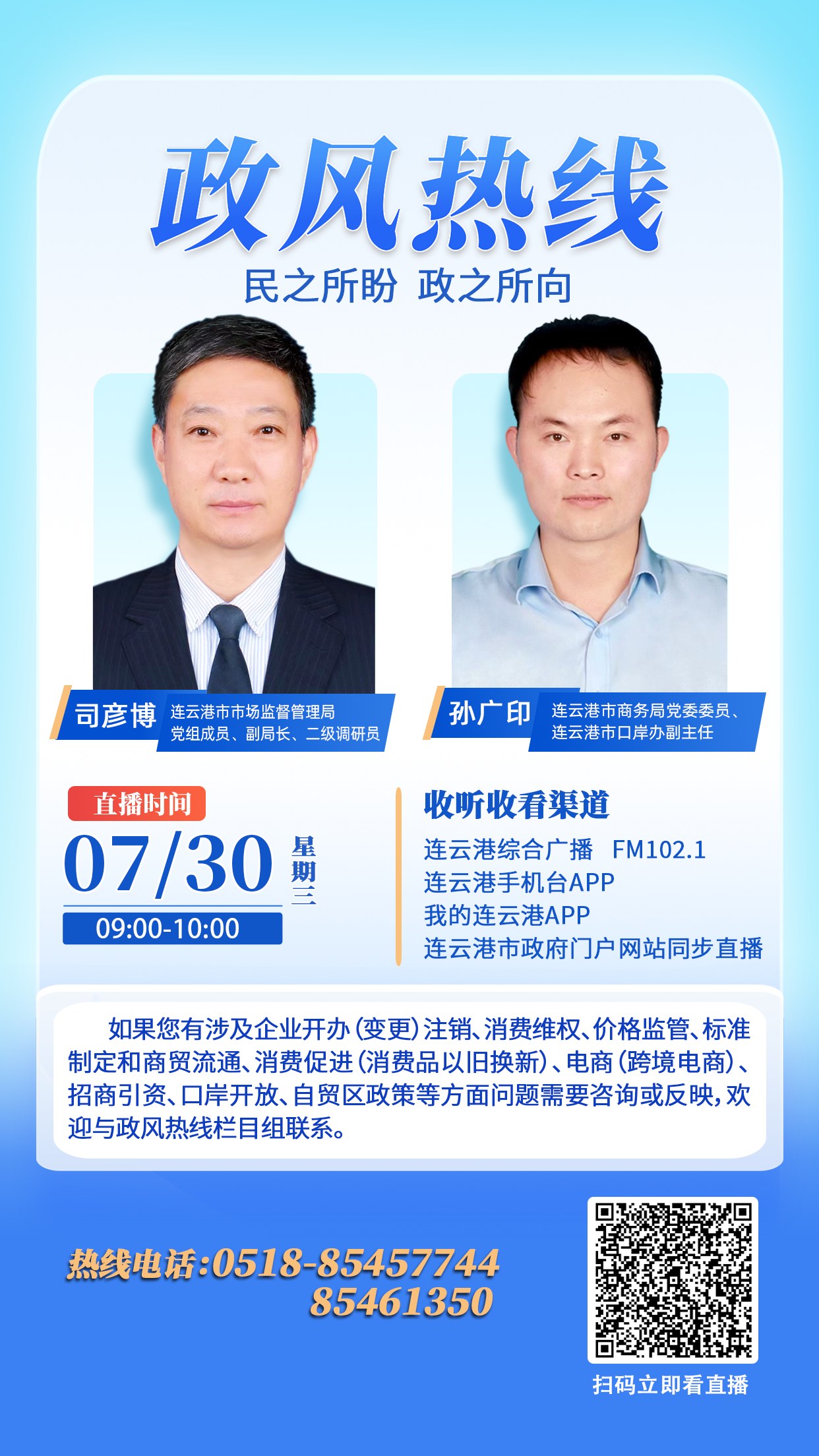 微信圖片_20250729111147.png