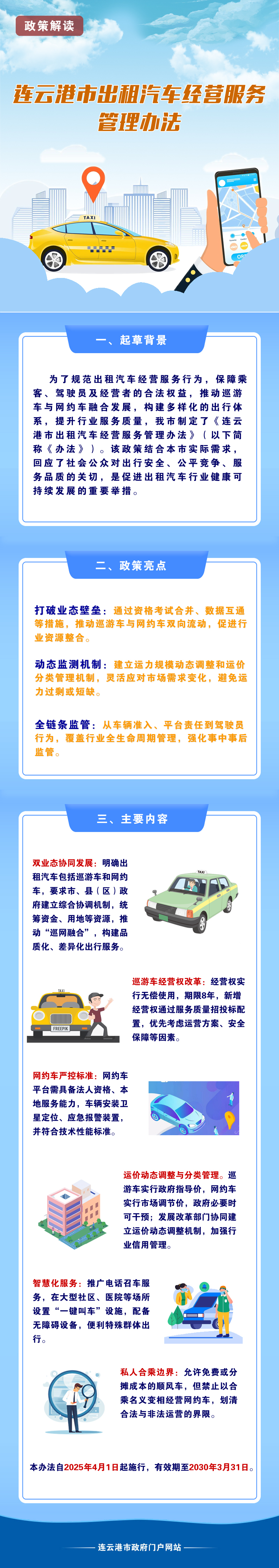 微信圖片_20250314104940.jpg